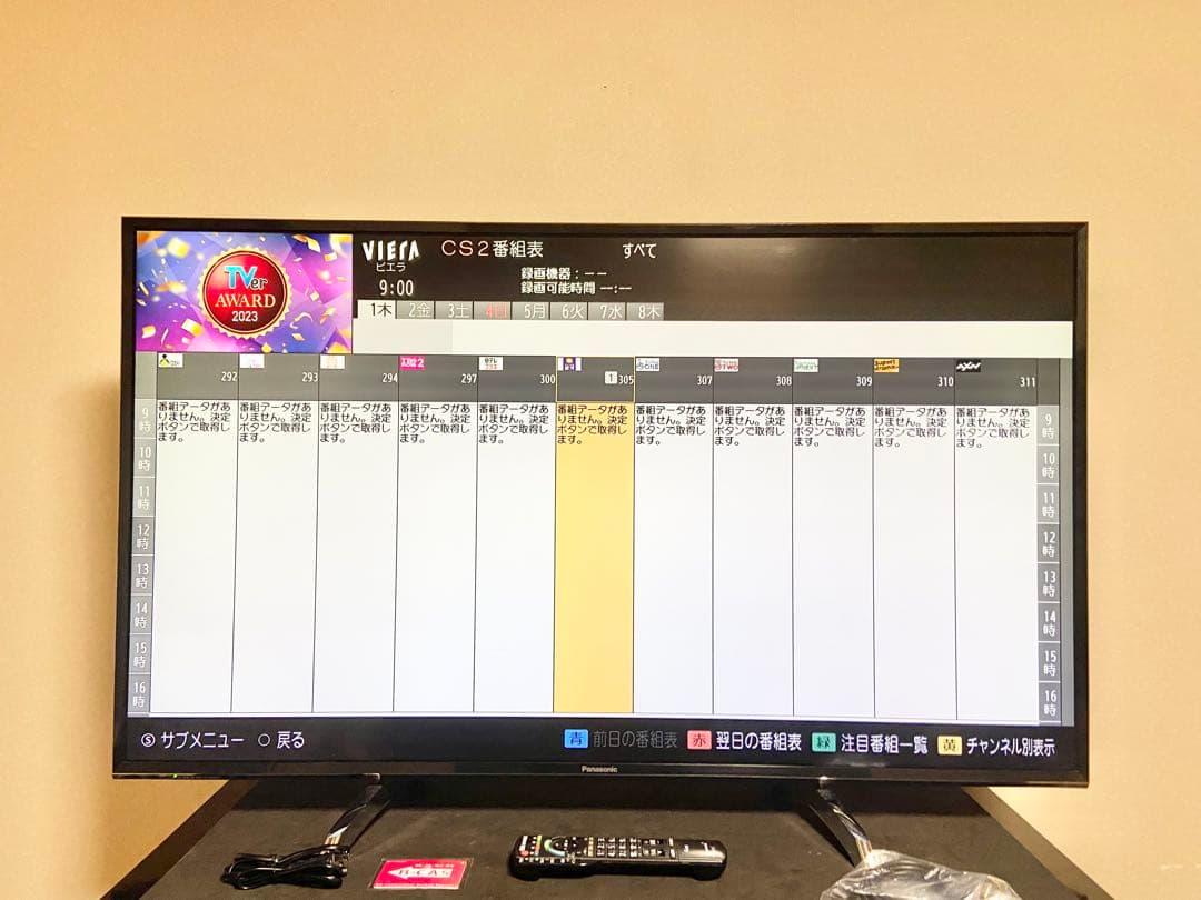 【今だけ優待価格】Panasonic VIERA 49V型4K・3チューナー