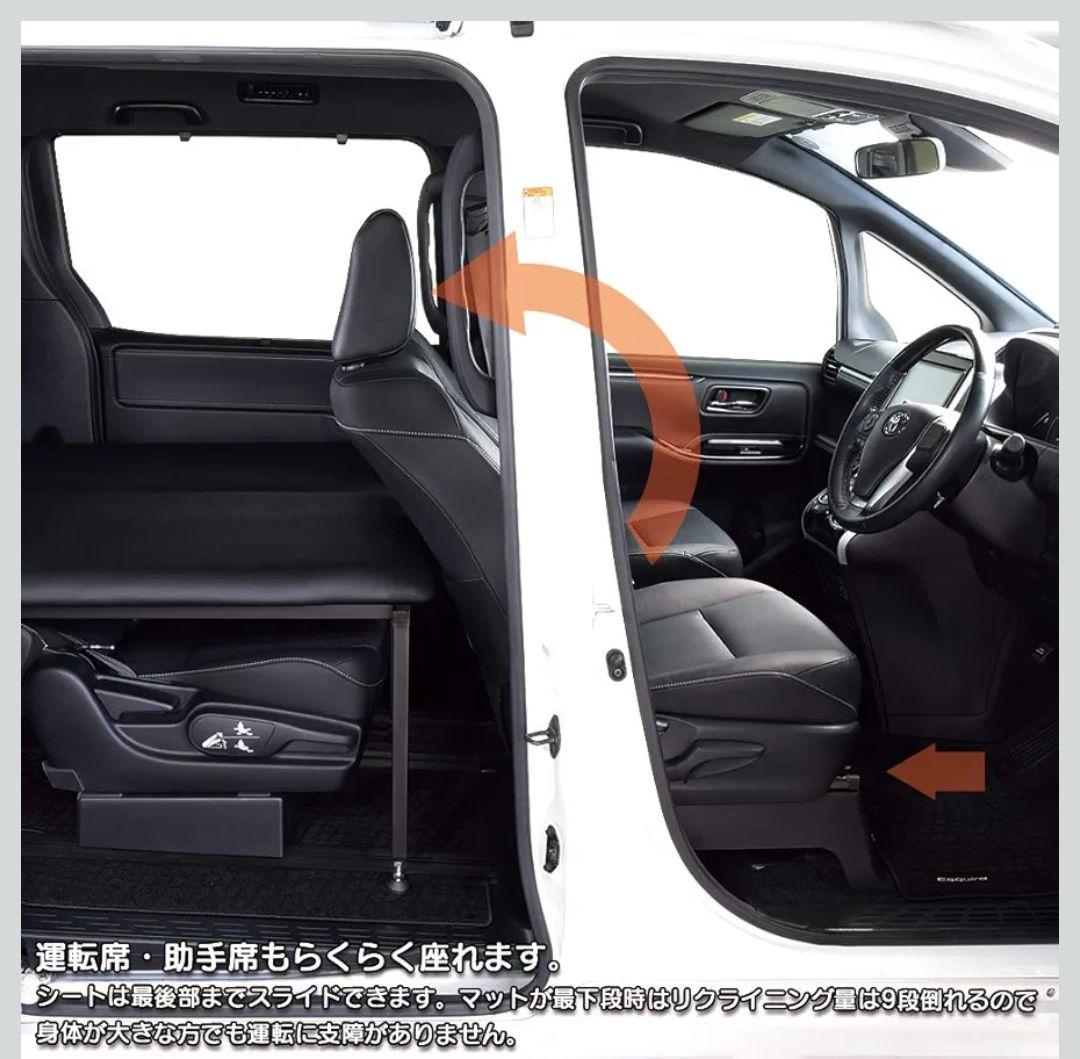 NOAH/VOXY 80系用 ベッドキット【美品・直取引限定】