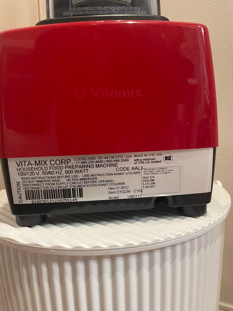 バイタミックス レッド TNC5200（VM0111）