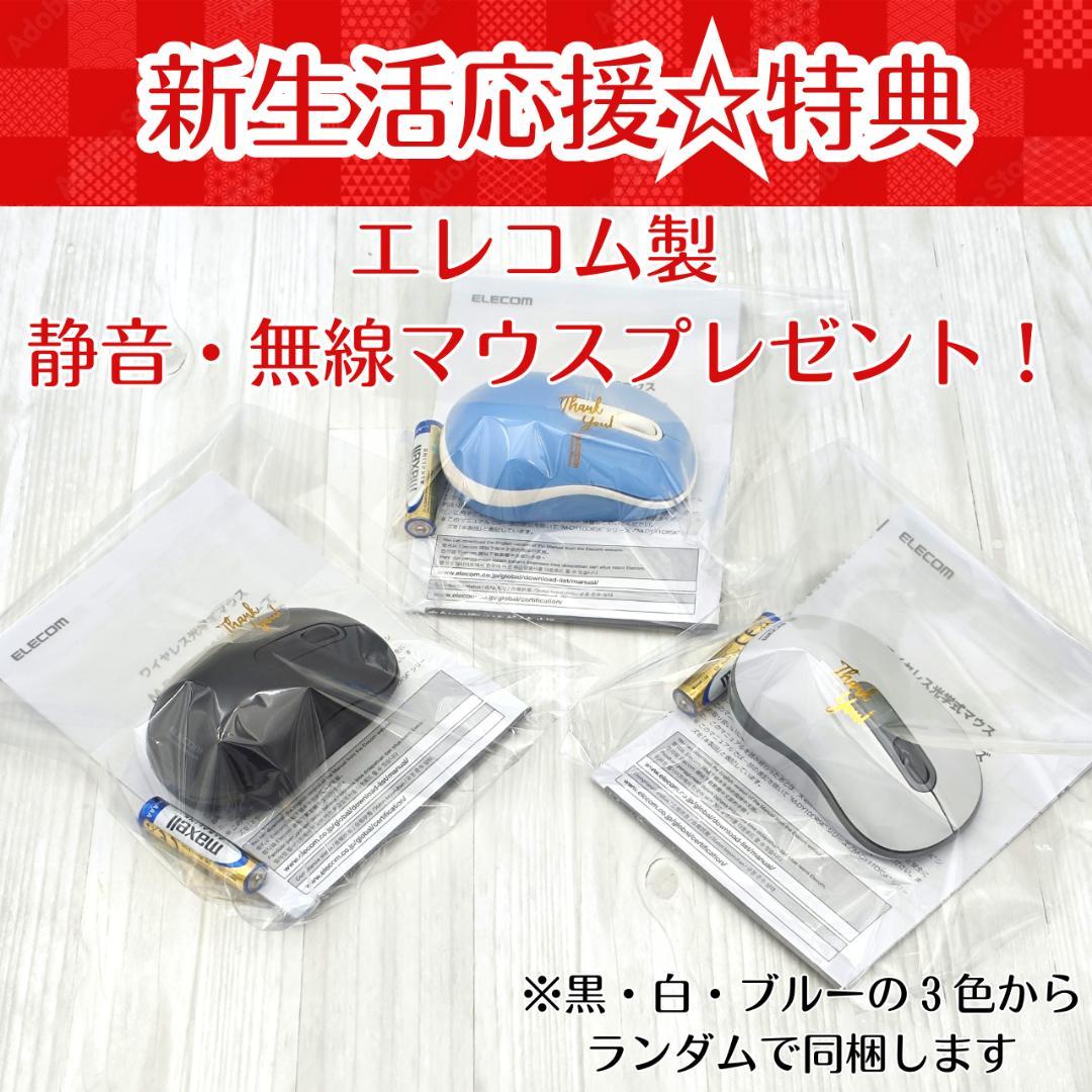 新品マウス付き☆dynabook G83/HU 16/256 第11世代i5⑤