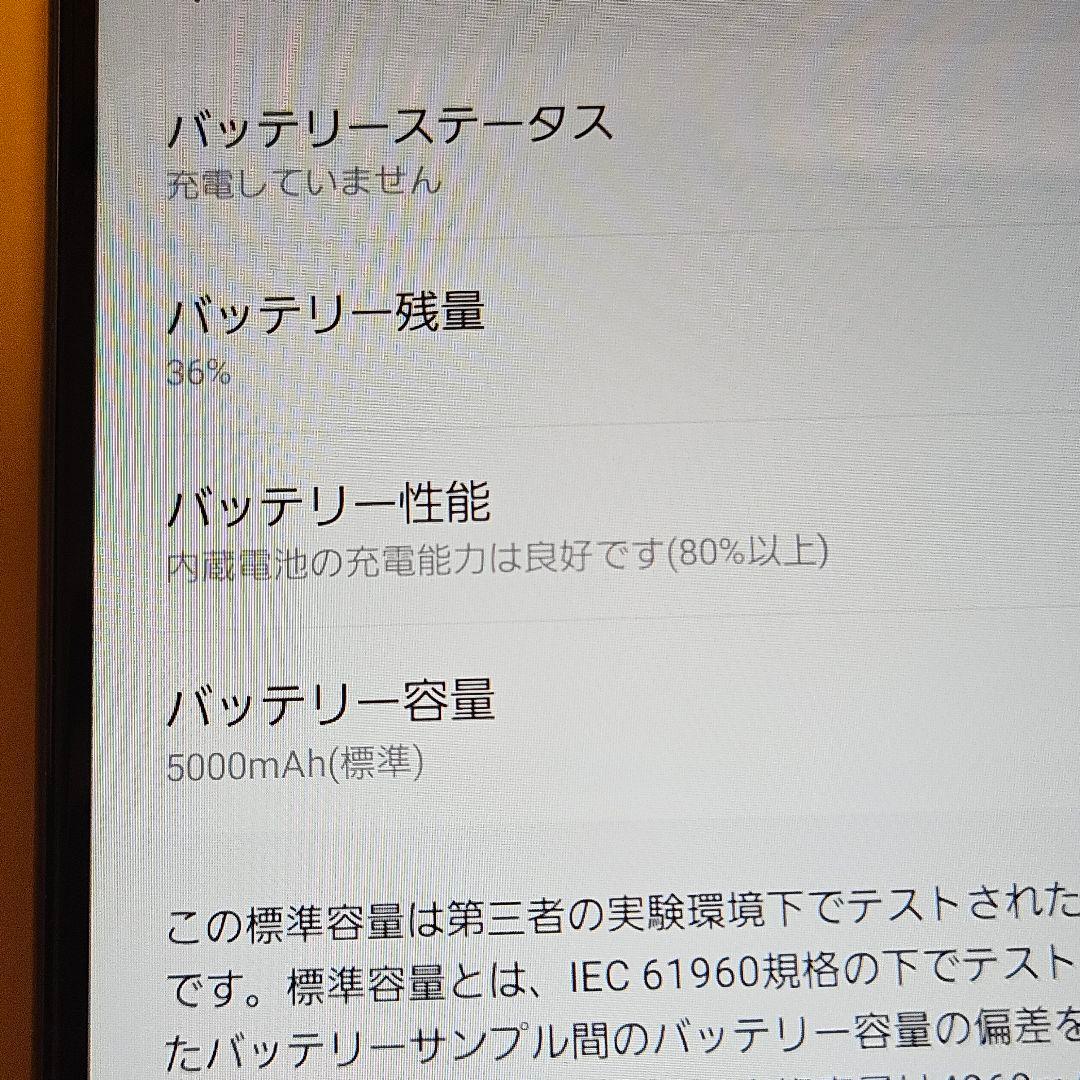 Samsung Galaxy A32 5G｜24時間以内発送#639