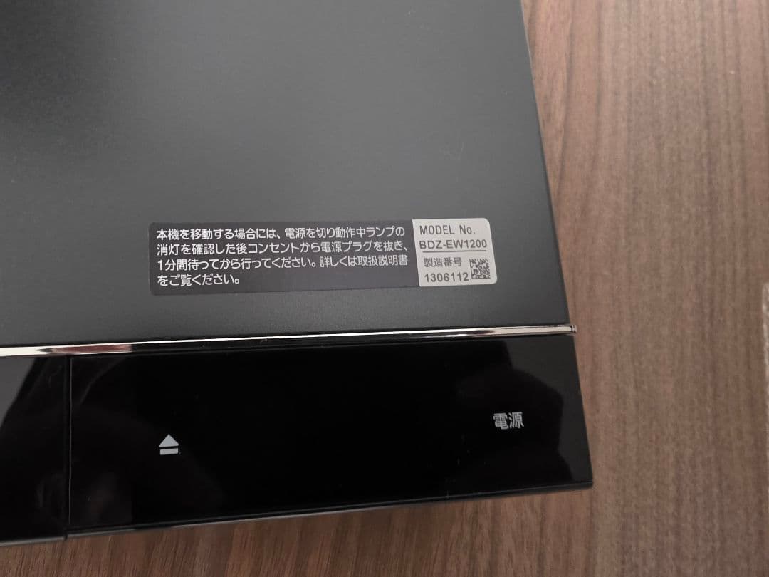 SONY BDZ-EW1200 ブルーレイレコーダー