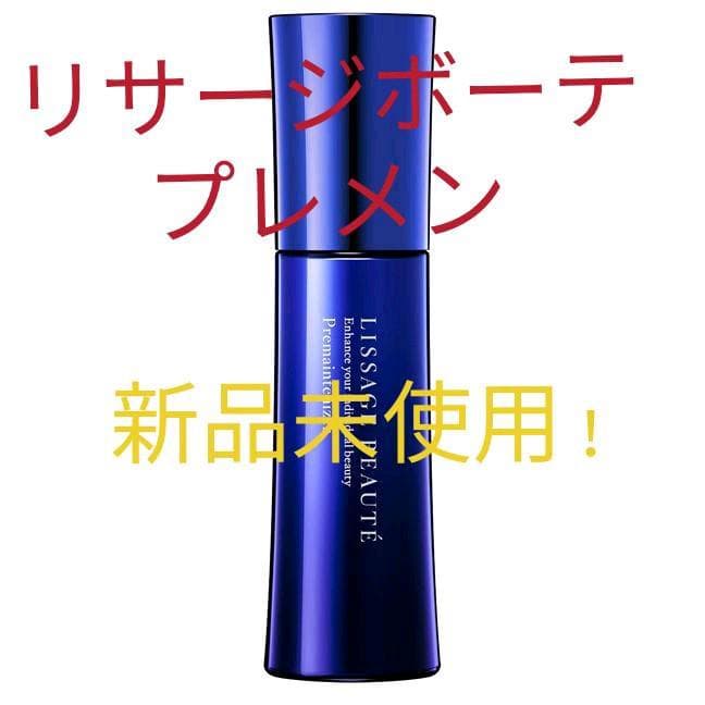 えびくま/2