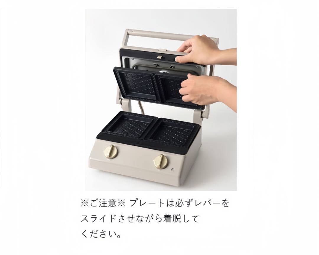 ◆プレート4枚セットでかなりお得◆ BRUNO グリルサンドメーカー ダブル