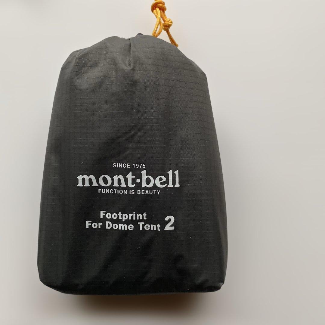 ステラリッジ2 グランドシート ロフトドーム セット