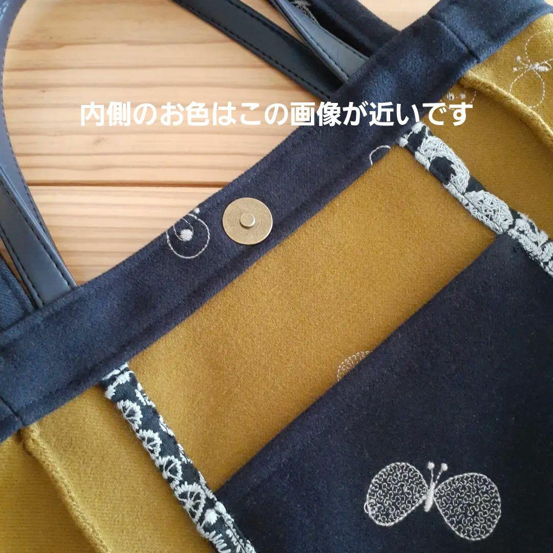 ミナペルホネン　dop choucho コロンと小さめ2wayバッグ