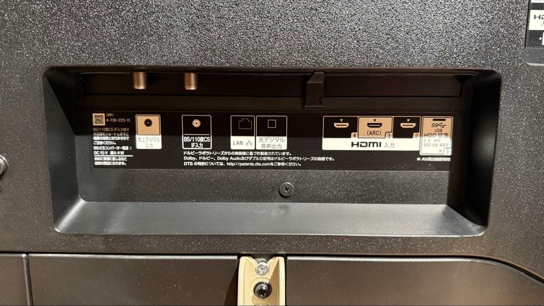 SONY◆4K液晶テレビ◆55インチ◆BRAVIA◆KJ-55X9000F