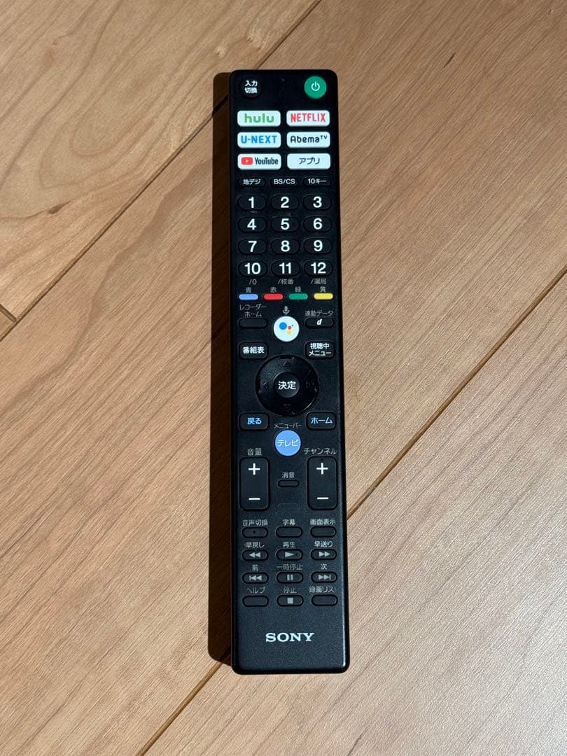 SONY◆4K液晶テレビ◆55インチ◆BRAVIA◆KJ-55X9000F