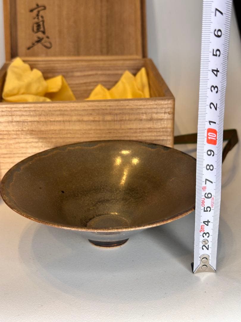 唐物 天目茶碗 鈞窯 釉碗 茶道具 中国陶磁 古陶器 帯木箱 共布