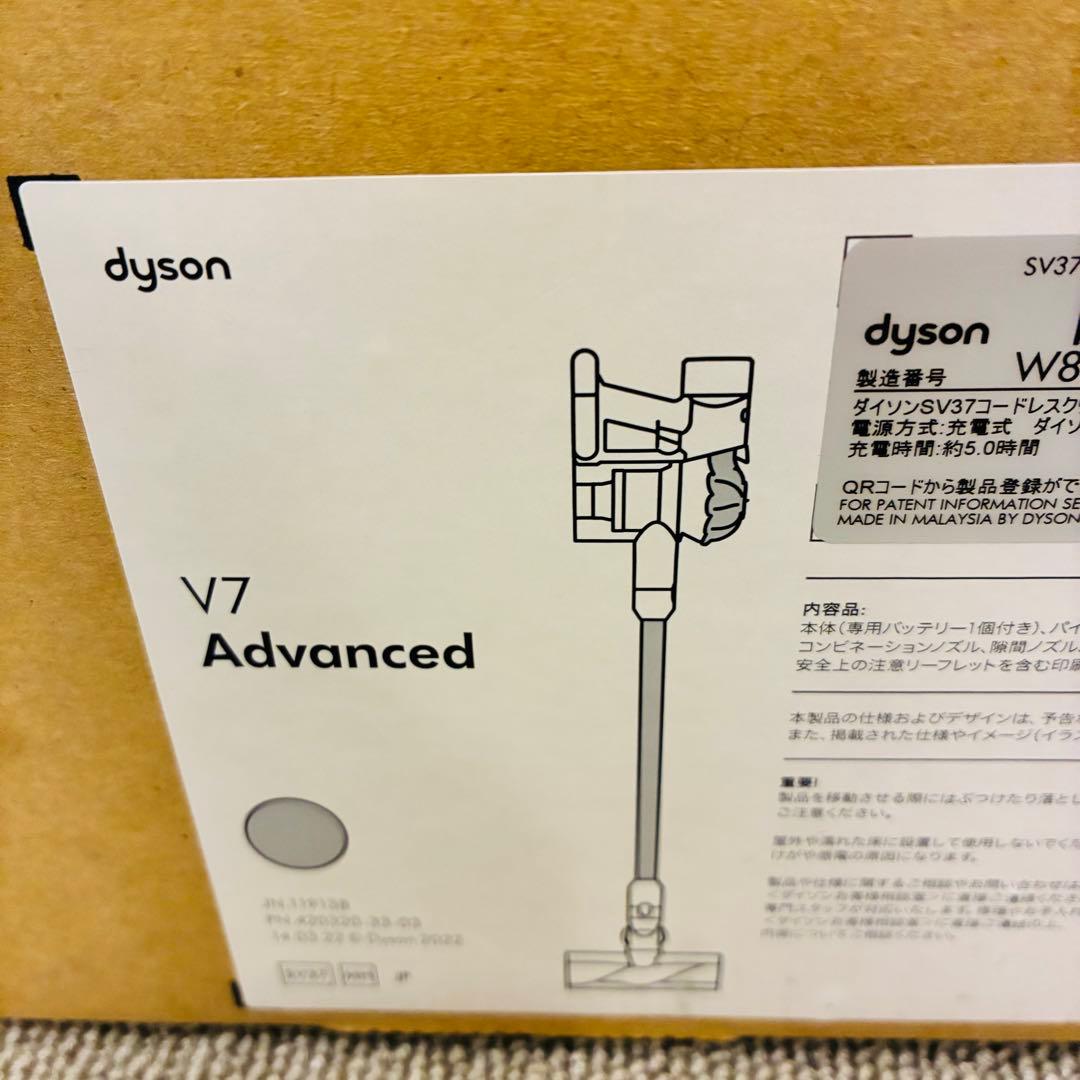 Dyson V7 Advanced コードレスクリーナー ダイソン スタンド付