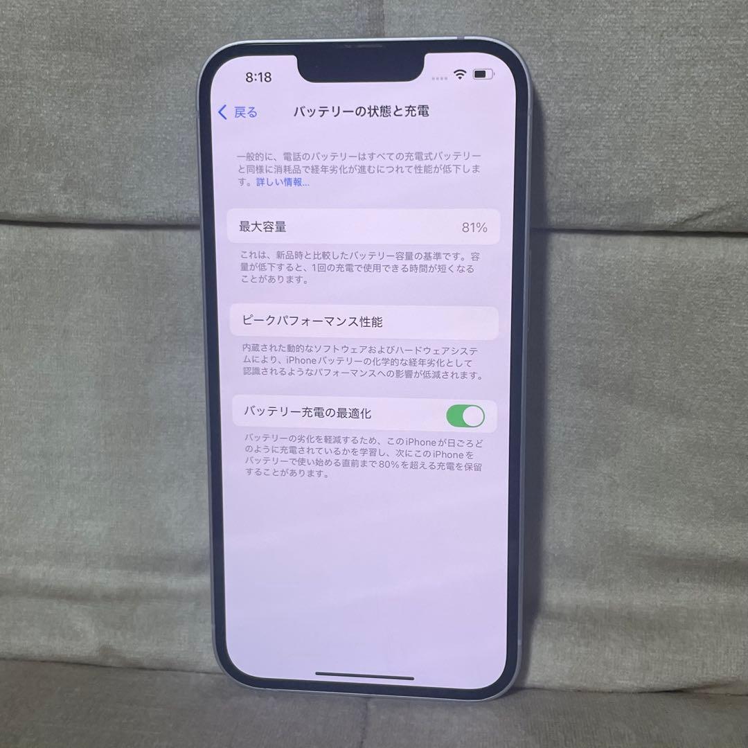 Apple iPhone 14 128GB パープル