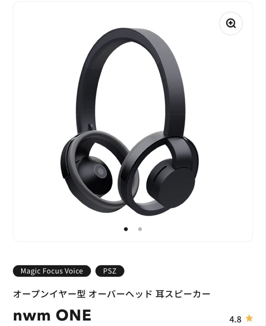 【送料込・新品未開封】nwm ONE MBH001 ヘッドホン