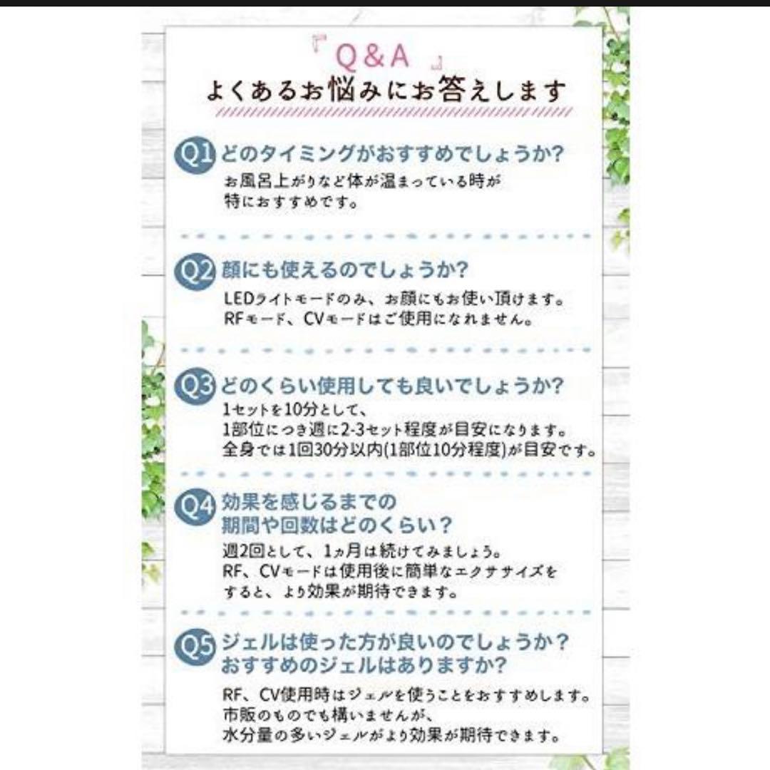 SLOTRE RF キャビテーション ラジオ波 LED 光エステ 美顔器