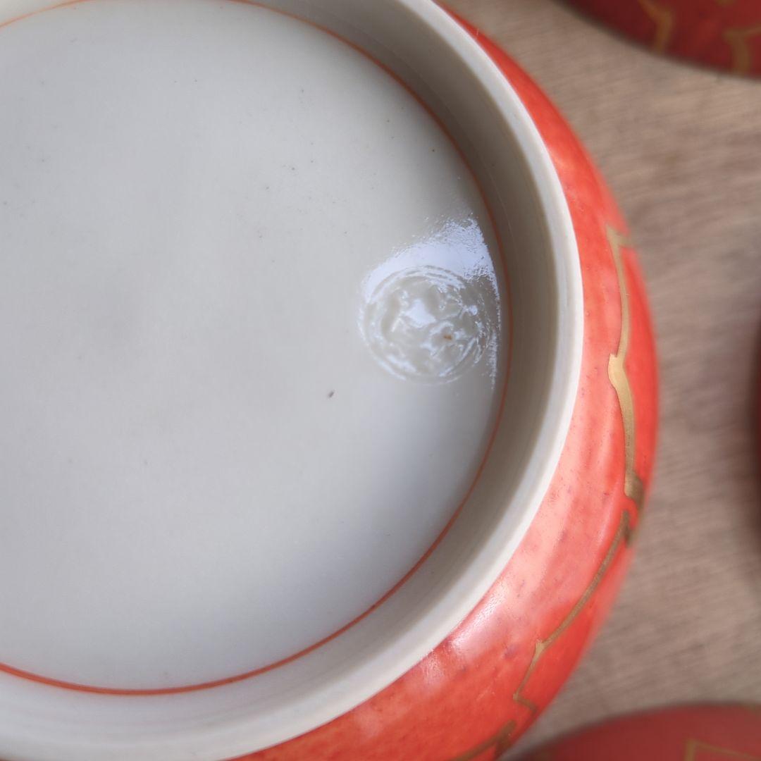 骨董 蓋物 高麗赤絵 金彩 茶碗 煮物 蓋物 在銘 懐石料理 会席料理 5つ