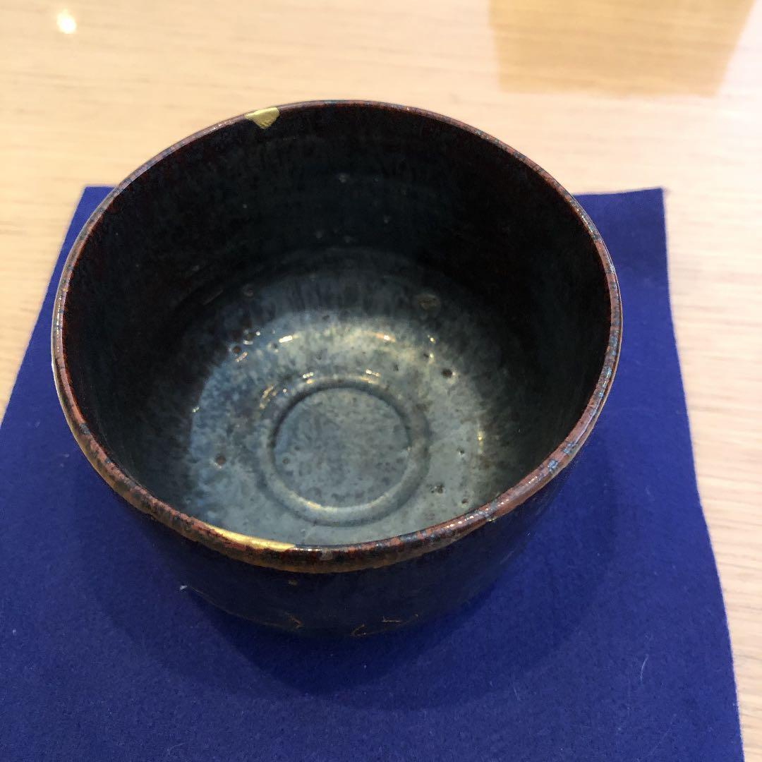 茶道具　天目茶碗