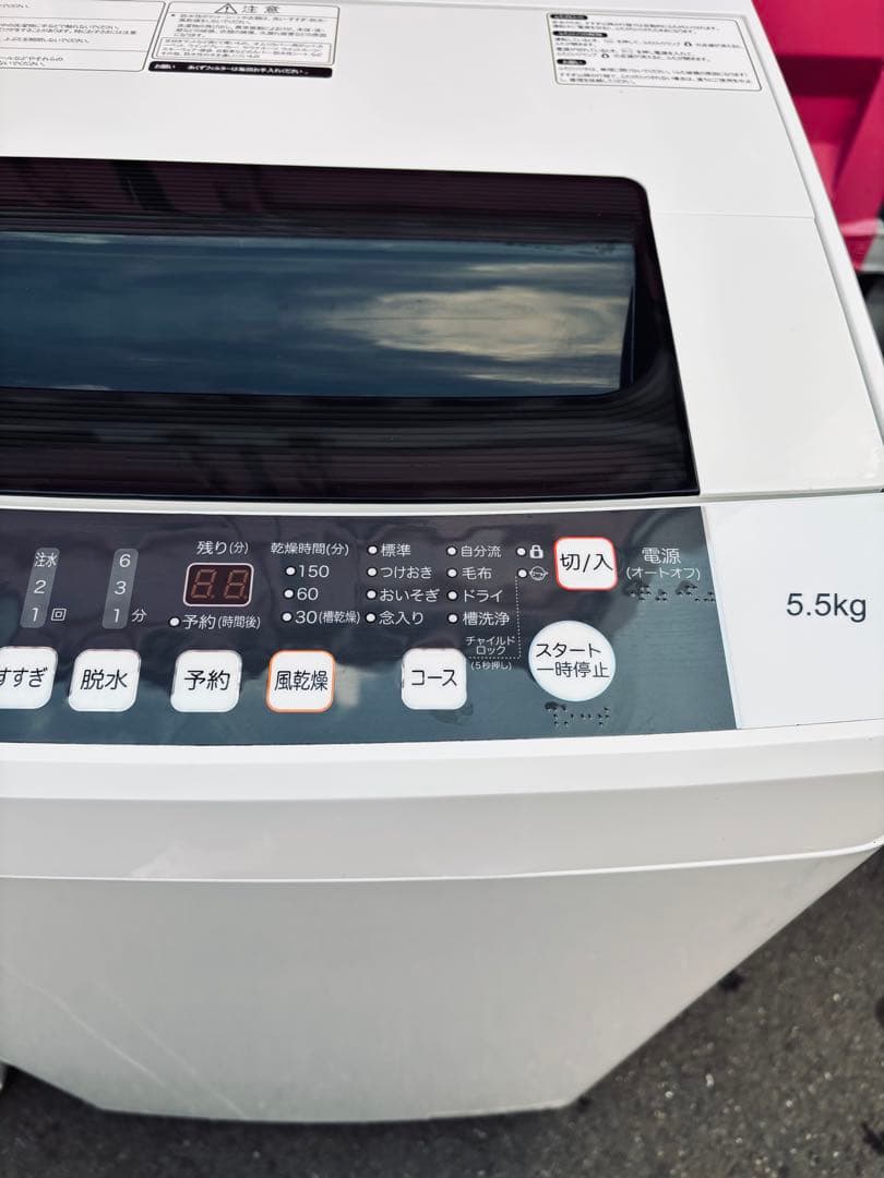 極美品ハイセンスホワイト家電／冷蔵庫150L＆洗濯機５.5kgセット