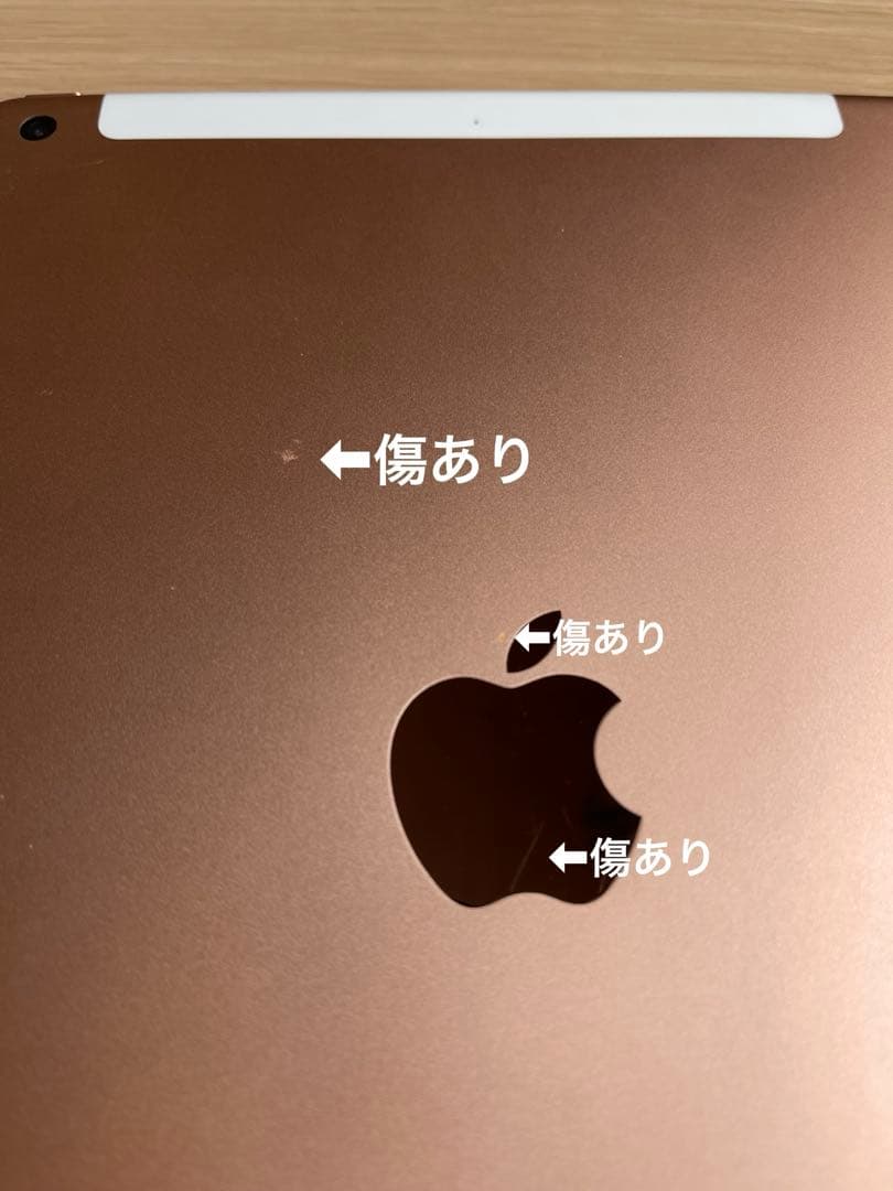 Apple iPad 第6世代 32GB 美品