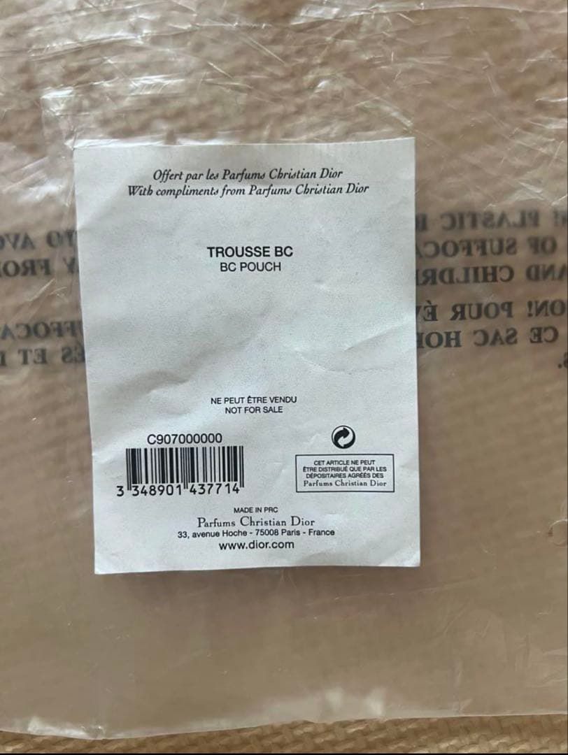 【正規品】DIOR beaute バッグ
