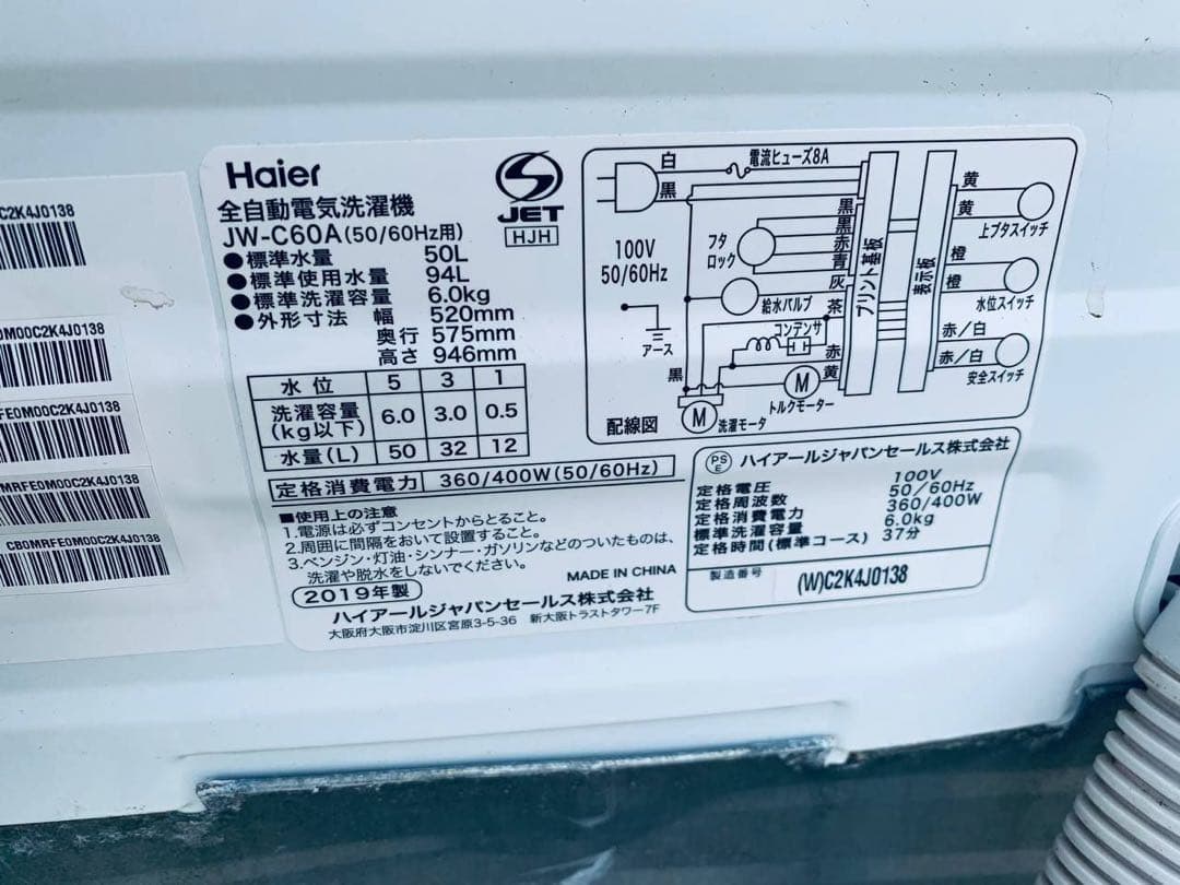 ✅日立ドラム式電気洗濯乾燥機✅ ✅BD-SV110BL✅送料設置無料