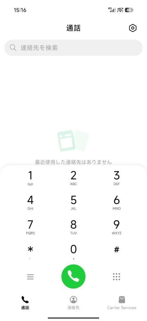 【新品未開封】XIAOMI 15 Ultra 12GB/256GB 中国版