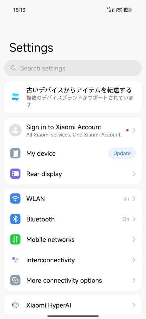 【新品未開封】XIAOMI 15 Ultra 12GB/256GB 中国版