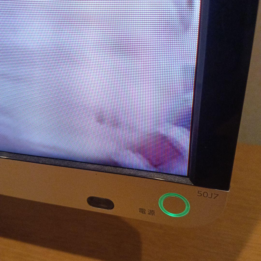 東芝50型液晶 TV　50J7　50インチ　リモコン付き　直接引取り限定販売‼️