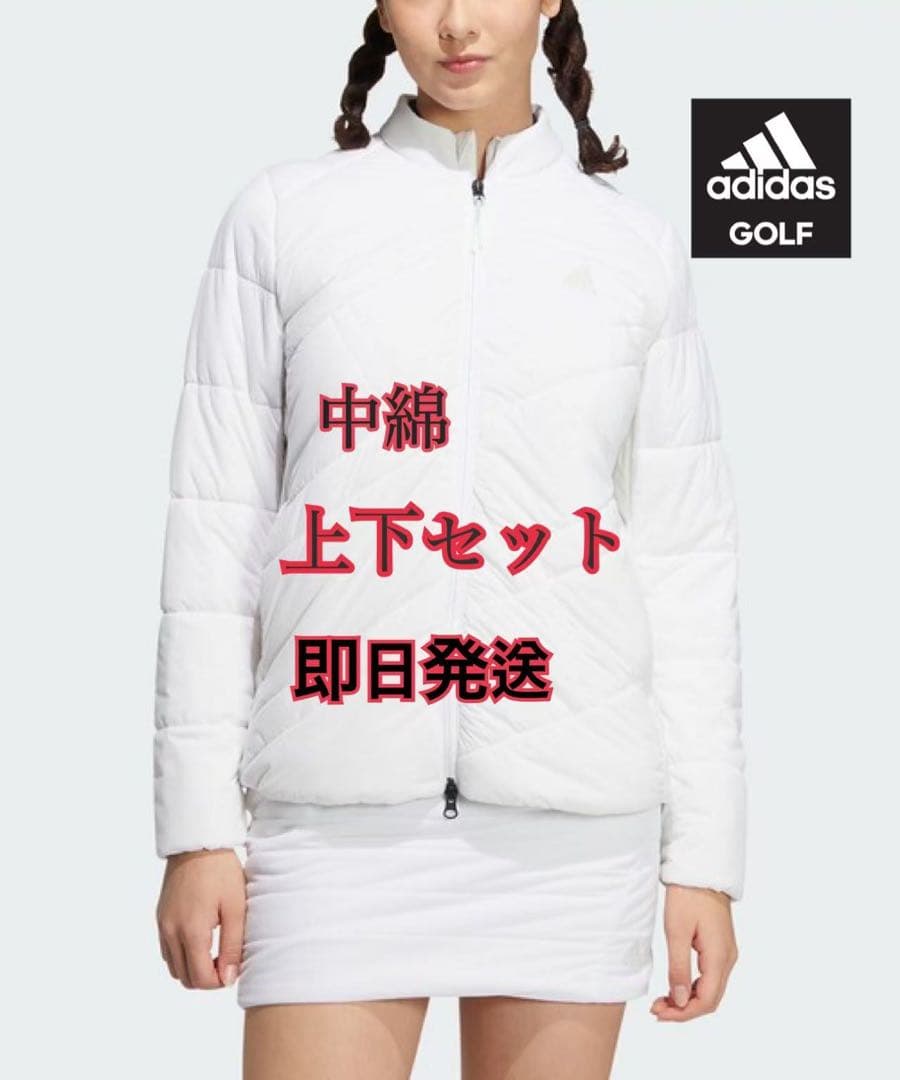 白Lサイズ早い者勝ち‼️ 新品　即日発送アディダスゴルフ女性中綿セットアップ