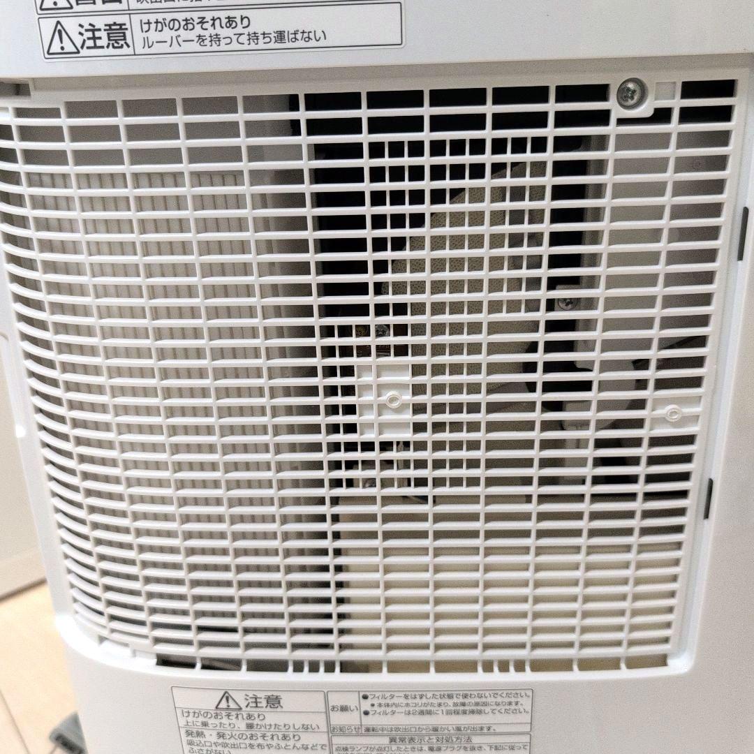 パナソニック　衣類乾燥除湿機　F-YZR60
