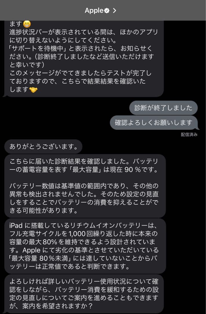 11インチiPad Pro 第2世代　2020 wifiモデル　128GB