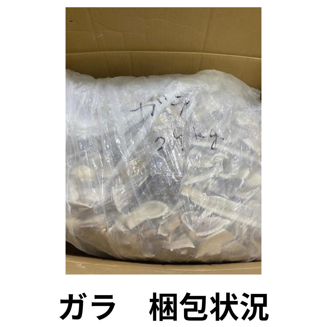北海道産シカ角おやつ 29kg