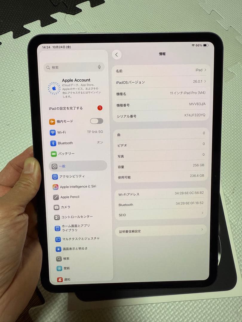 11インチiPad Pro M4 Wi-Fiモデル256GB