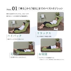 日本製 足上げ リクライニング リラックス 座椅子 リヨン ライトブルー