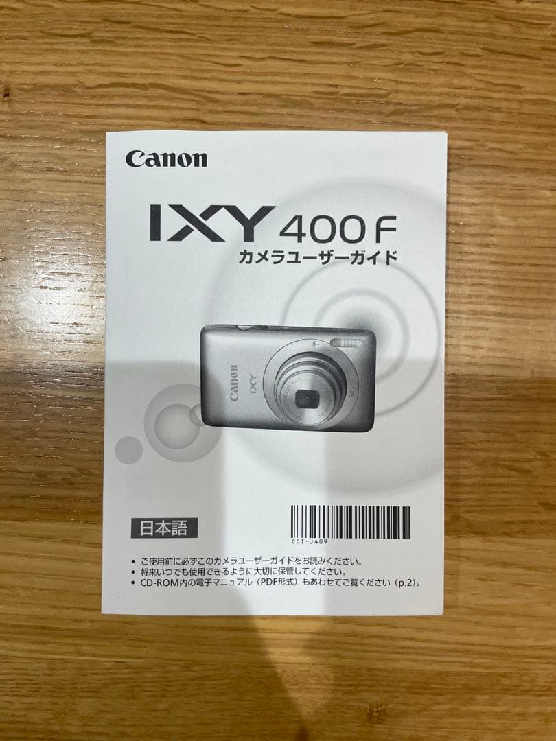 【stony様ご購入予定】Canon IXY 400F オレンジ 動作確認済