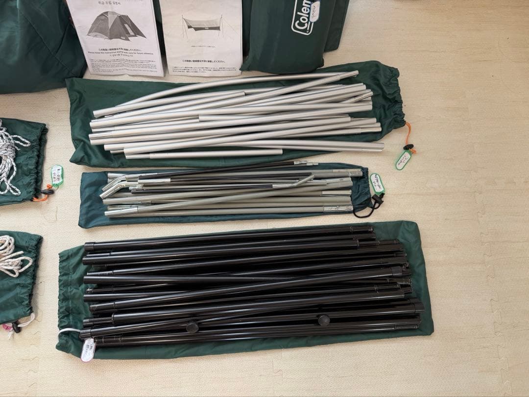 Coleman タフワイドドームIV300 スタートパッケージ&XPヘキサタープ