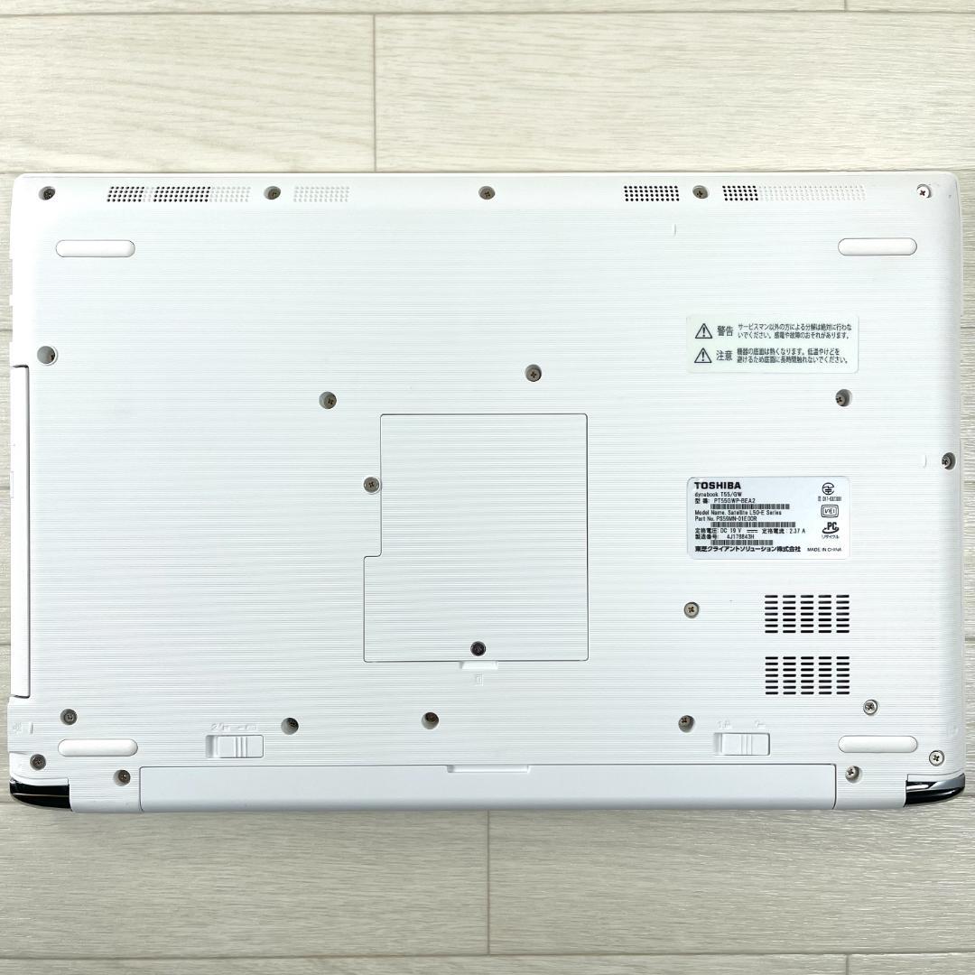 東芝 8世代 i3 新品SSD256 メモリ8 Windows11ノートパソコン