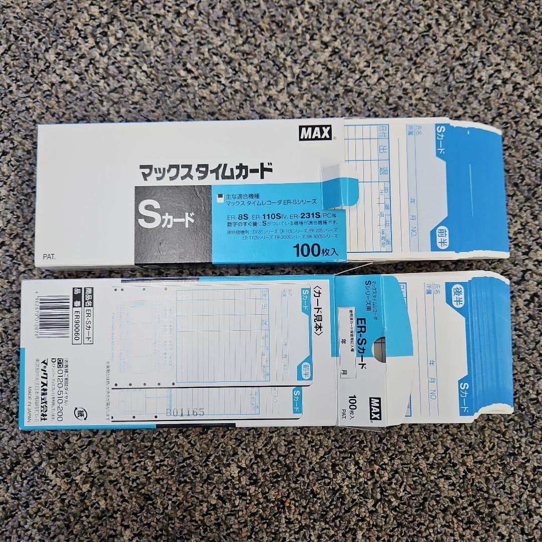 MAX タイムレコーダー ER-110S5 タイムカード 200枚 インクリボン