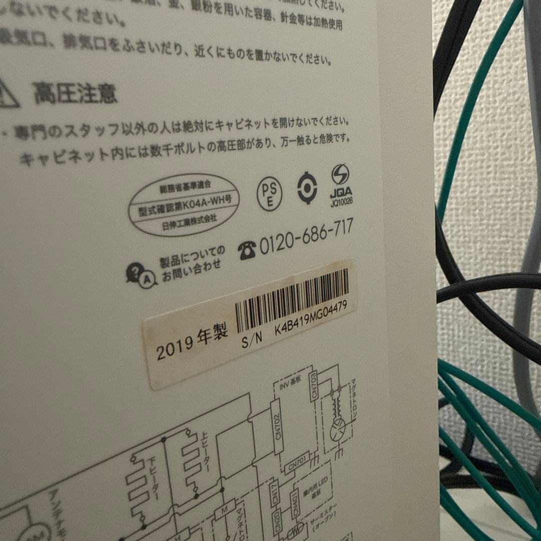 バルミューダ オーブンレンジ K04A-WH 2019年製