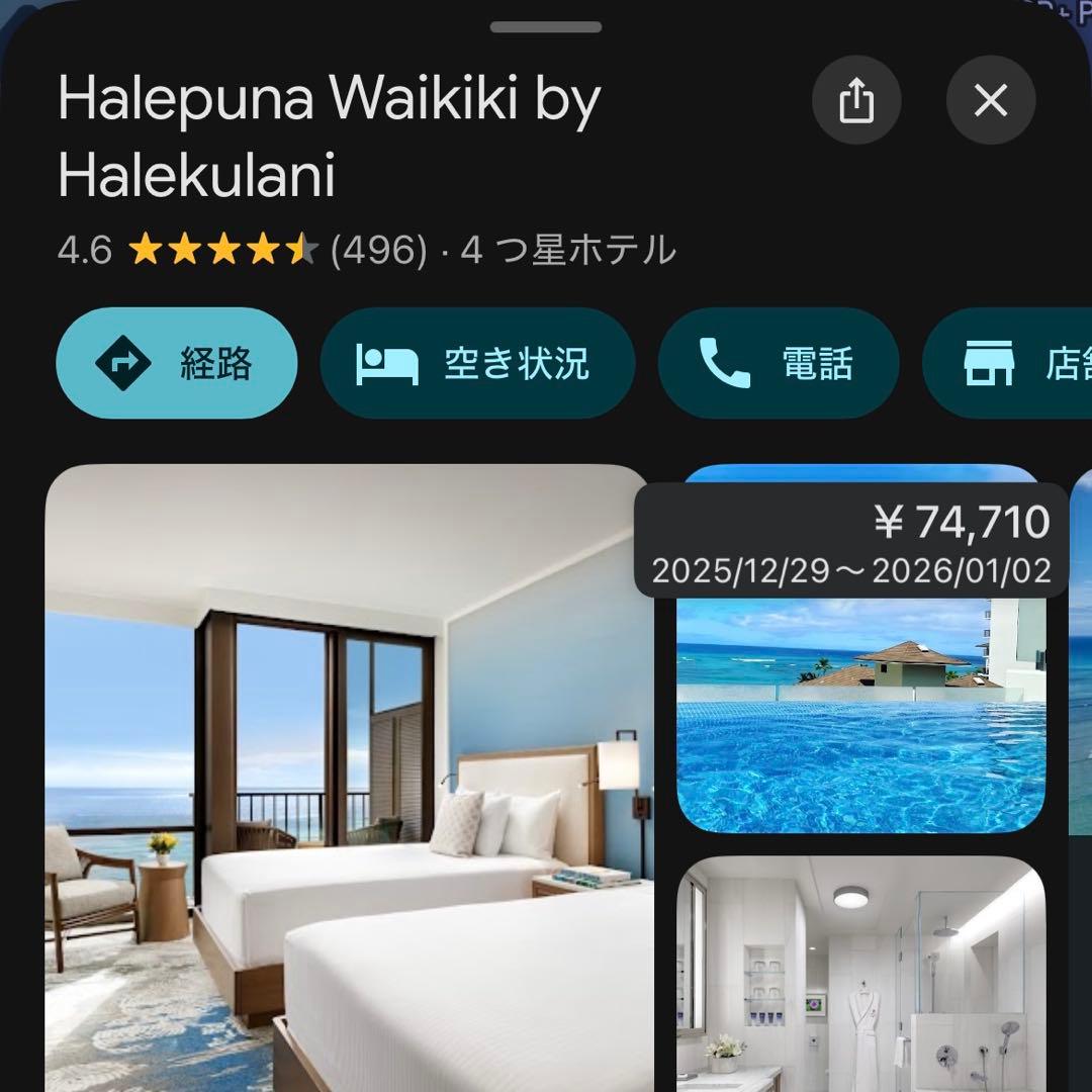 Halepuna ハレプナ ハレクラニ　タンブラー ボトル 水筒　ピンク　2