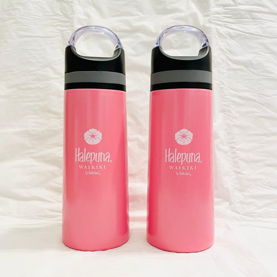 Halepuna ハレプナ ハレクラニ　タンブラー ボトル 水筒　ピンク　2