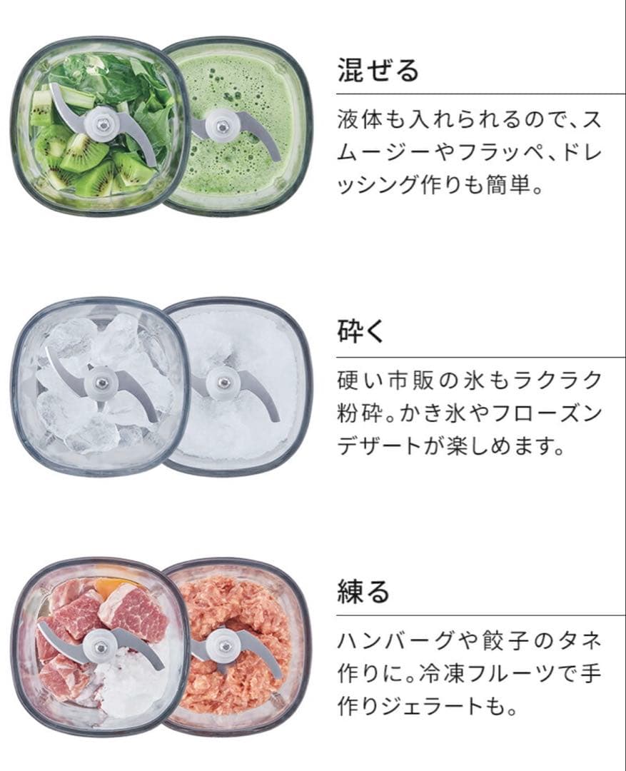 新品！レコルト フードプロセッサー ベージュ