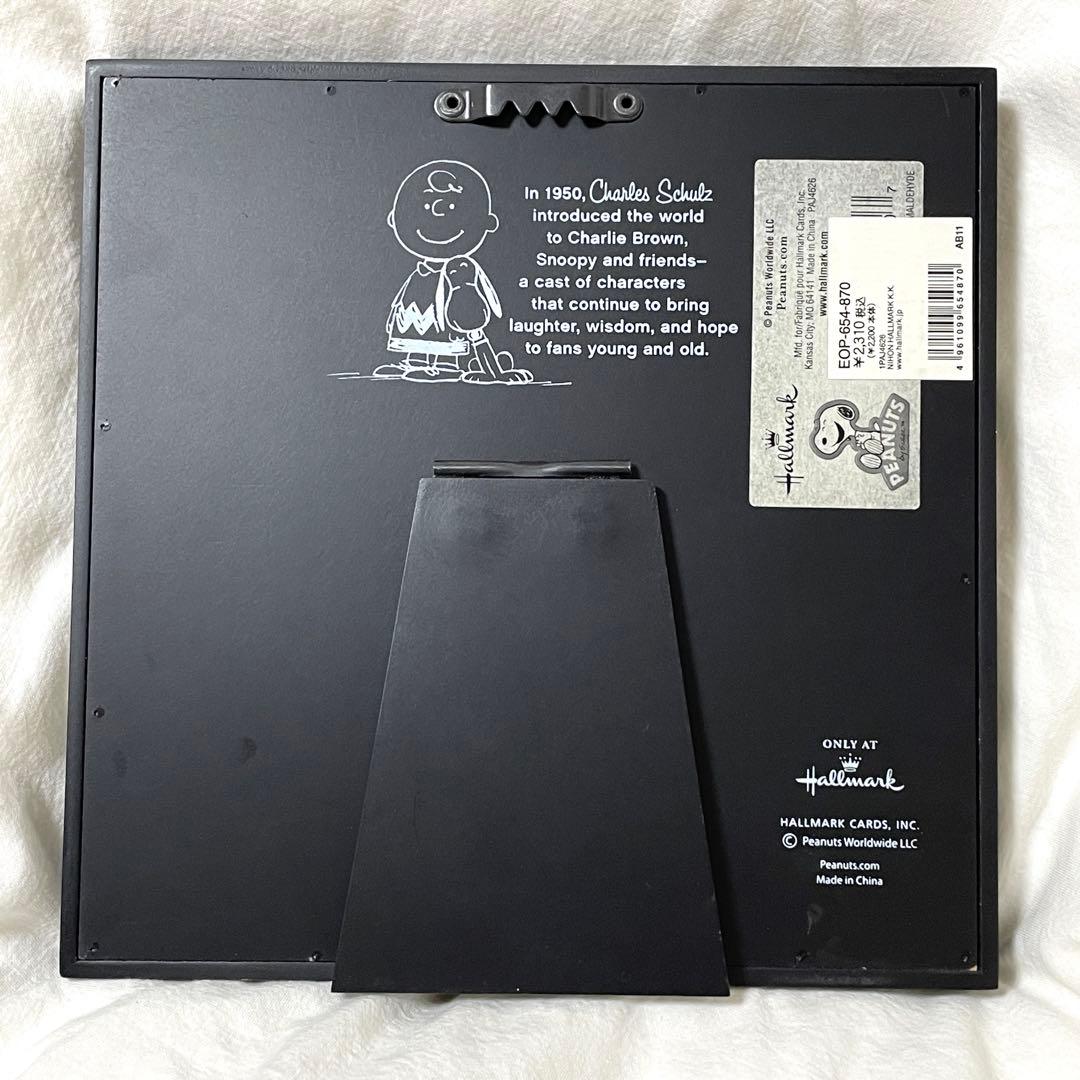 ■希少■ホールマーク　スヌーピー＆サリーブラウン　ヴィンテージ アートフレーム