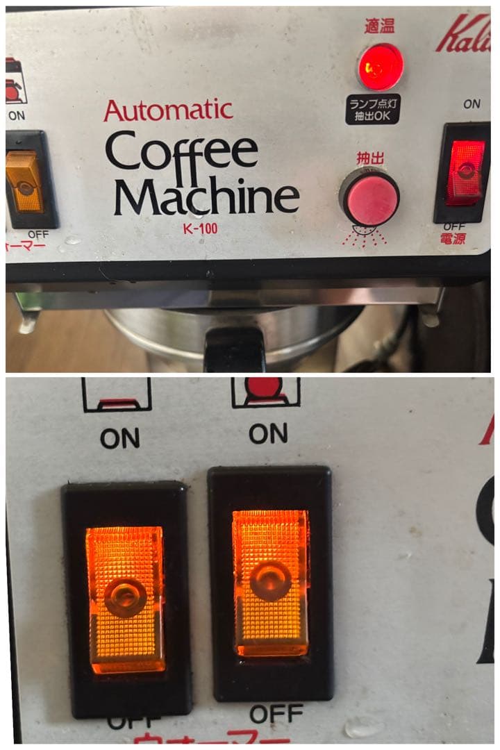 業務用 コーヒーメーカー K-100 カリタ