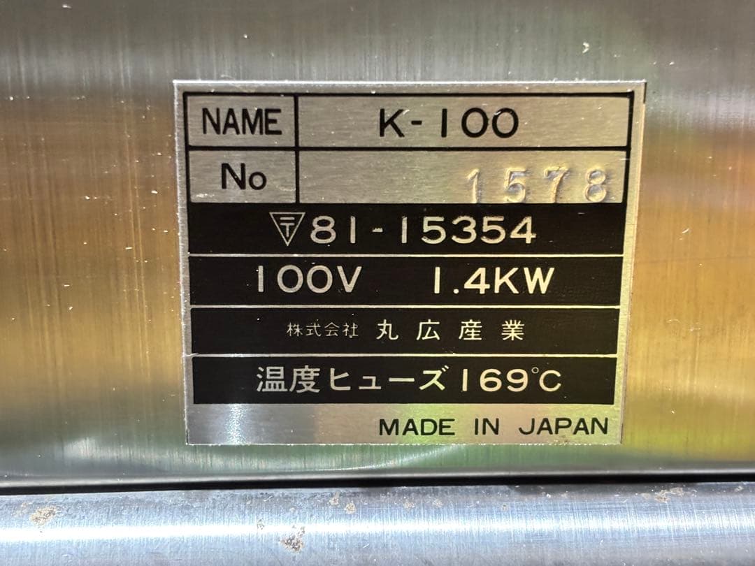 業務用 コーヒーメーカー K-100 カリタ