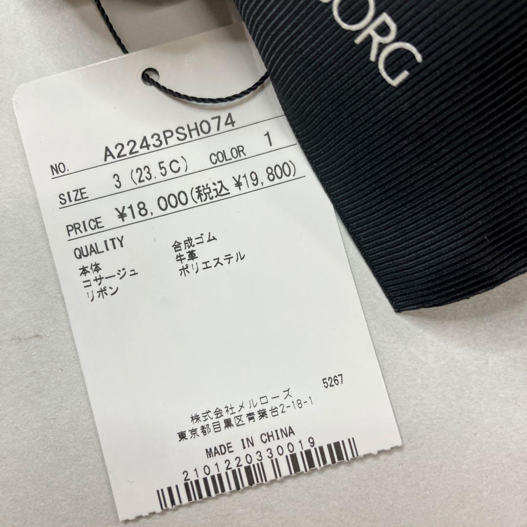 【新品未使用】インゲボルグ 黒 カメリアリボン付き レインブーツ/2024年 秋