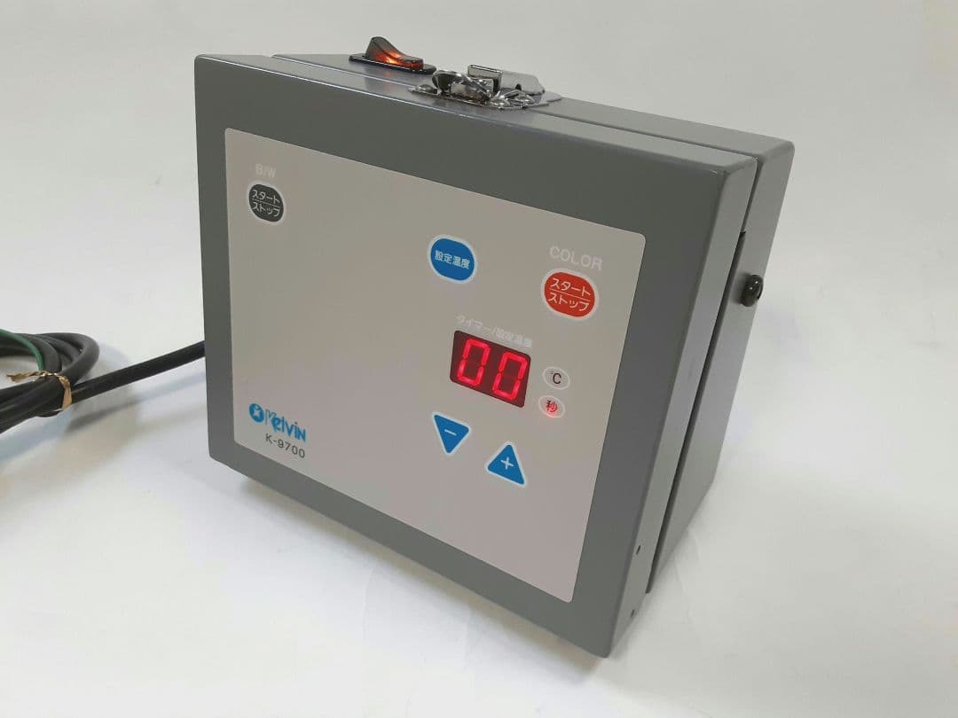 KELVIN社　速いんです　K-9700