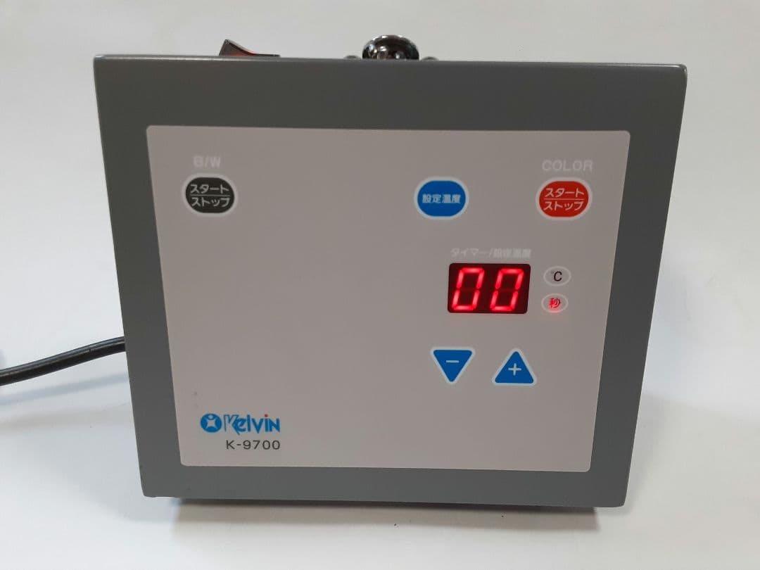 KELVIN社　速いんです　K-9700