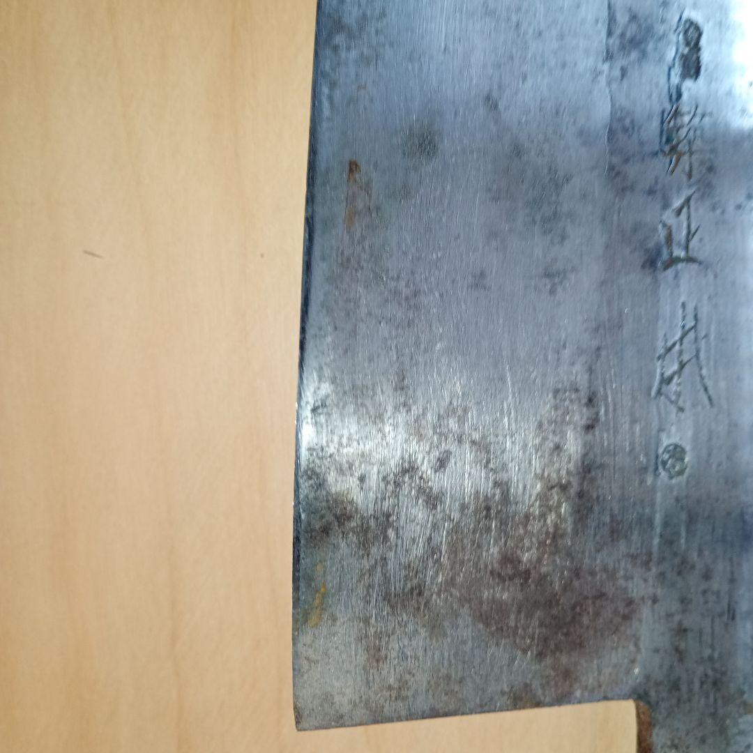 築地正本　鮭切包丁　全長500mm