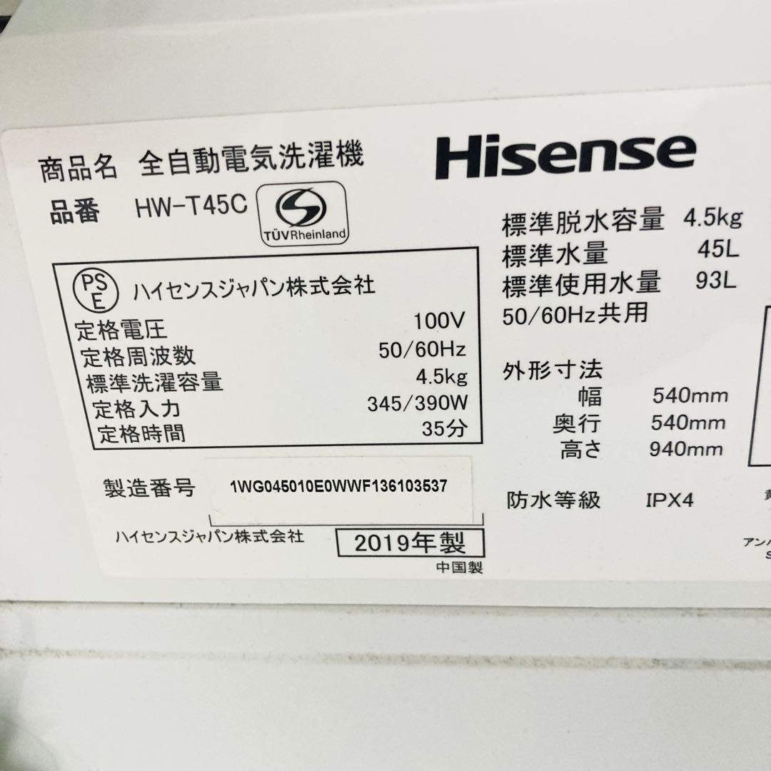 美品お買い得一人暮らし家電セット❗️大阪、大阪近郊配送無料