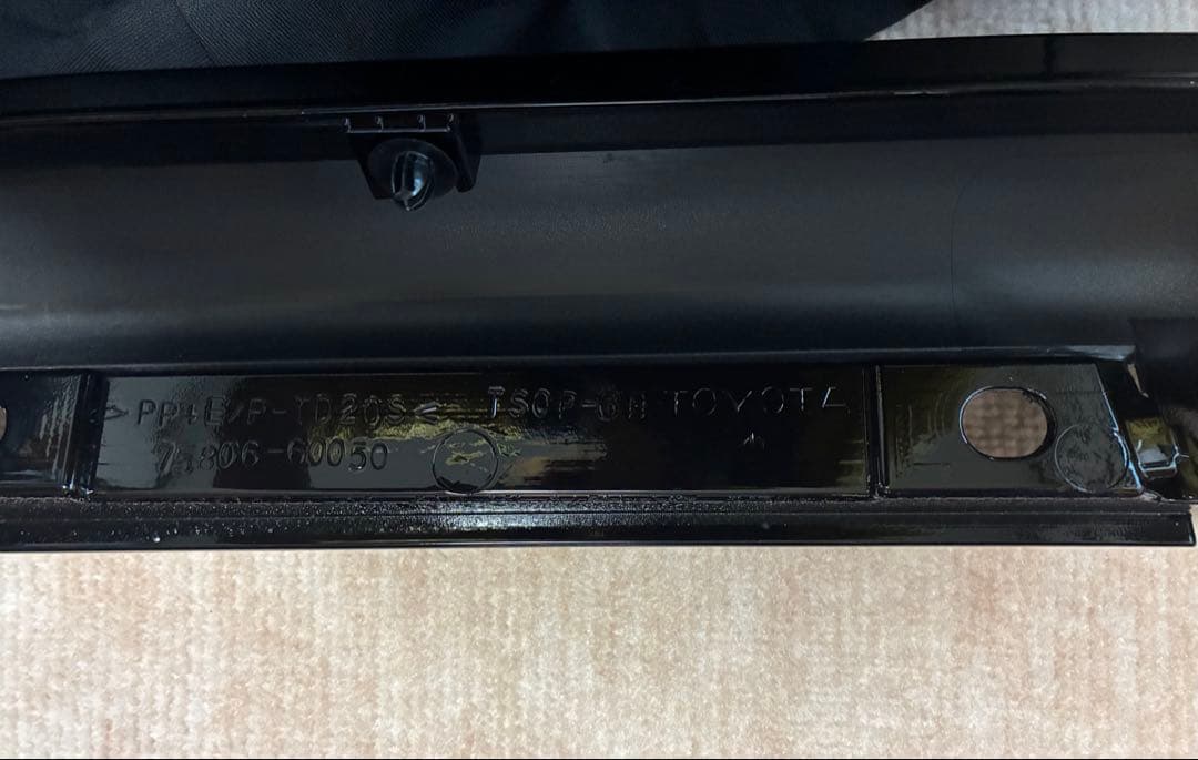 ランクル　プラド150 後期純正　ステップ