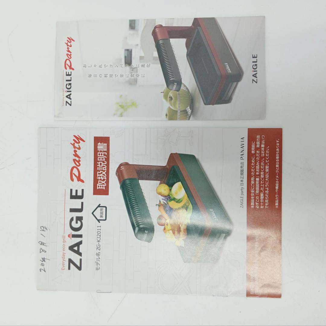 1m7115b3v ZAIGLE Party ZG-KJ2011 ホットプレート